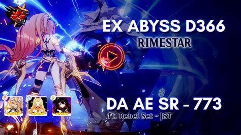 Ex Abyss Red Lotus D Rimestar Da Ae Sr Bringer Set Sea