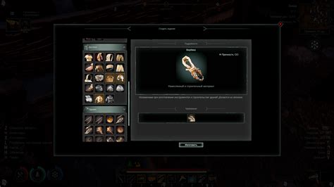 I can't unlock new armor and clothing recipes. I have built all the ...