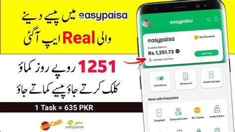 Real Online Earning App In Pakistan Without Investment Best