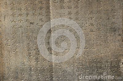 Ancient Chinese Calligraphy Art Stock Photography | CartoonDealer.com ...