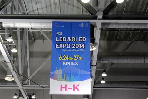 Korea S Largest Led Show International Led Oled Expo Has