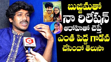 Bigg Boss Fame Rj Surya About Arohi Rao Words Over Bujjima Rj Surya