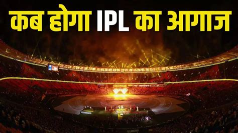 Ipl 2024 Date Bcci Planning To Hold Indian Primere League From 22 03 204 To 26 5 2024 Ipl 2024