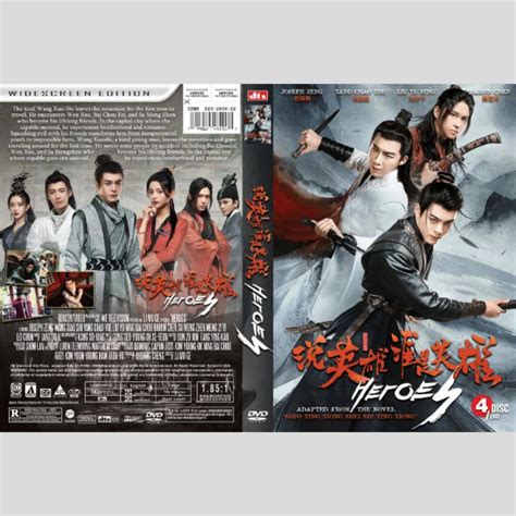 Jual Kaset Seriall Silat Mandarin 2022 HEROES 4 Disk Tamat Shopee