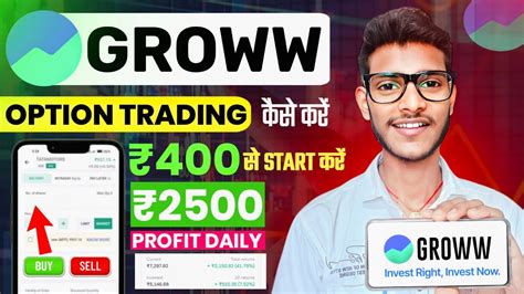 Option Trading For Beginners Groww App Kaise Use Kare 2024 Technicaltonu45 Youtube