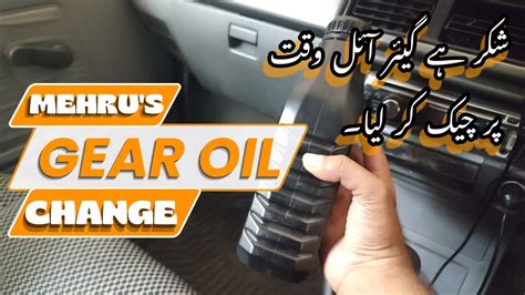 How To Change Your Manual Car S Gear Oil Like A Pro Youtube