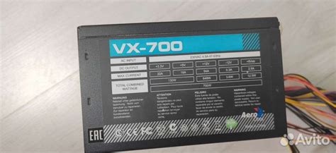 Блок питания для пк 700w купить в Туле | Электроника | Авито