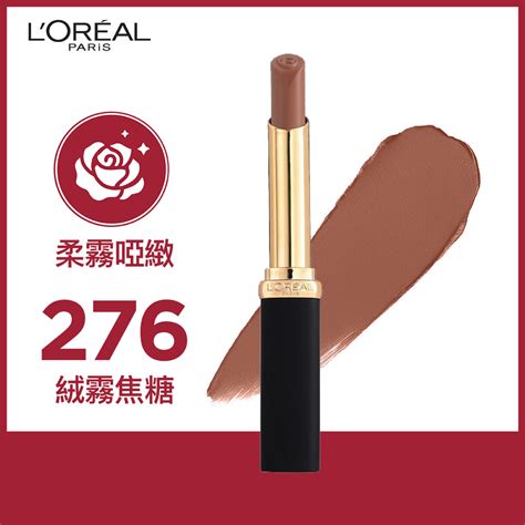 L Oreal Paris Color Riche Intense Volume Matte Le Leather