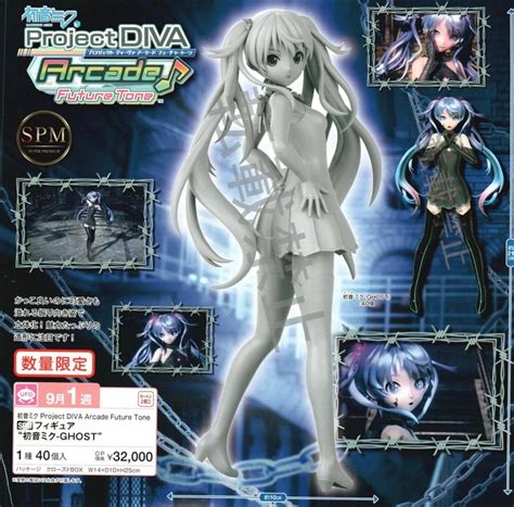 【模販珍藏館】現貨 Sega 景品 Spm 初音 初音未来 Miku 幽靈 Ghost Diva 露天市集 全台最大的網路購物市集