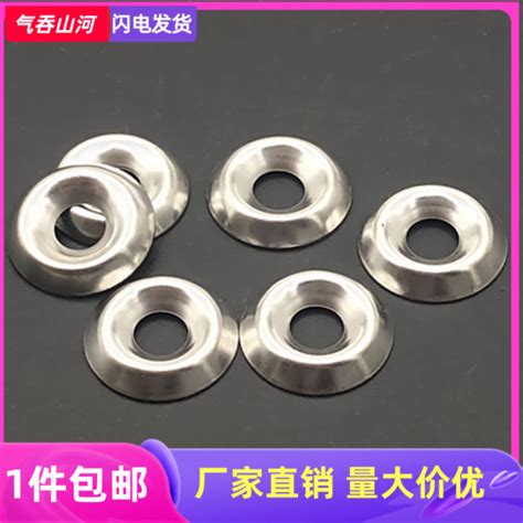 304 Stainless Steel Fisheye Washer Self Tapping Nail Screw Countersunk