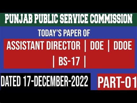 Ppsc Assistant Director Paper Dec Ppsc Paper December