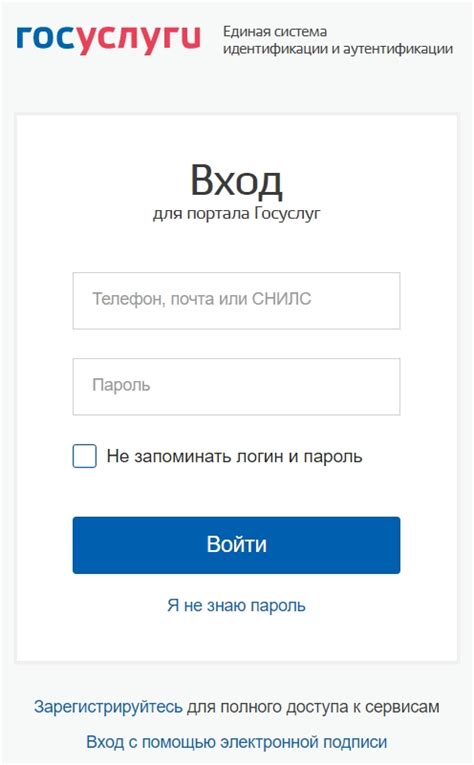 Судебные приставы Ногинска: время работы и официальный сайт