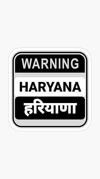 Haryana Day 2021 Greetings: Celebrate Haryana Foundation Day With Quotes, , WhatsApp Messages ...