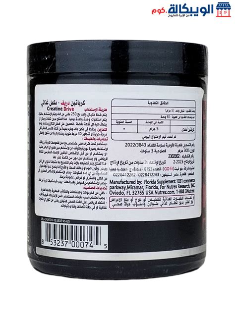 Buy Olimp Bcaa Xplode Powder At Best Price