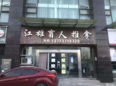 【4图】【出租】商业街店铺海门国际车城江景天城，人流量大，面积大南通海门海门市区商铺租售生意转让出租 南通58同城