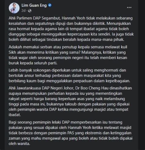 杨巧双戴头巾参观清真寺引热议 网民：自我矮化还振振有词！ 网热 访问 The Interview