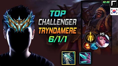 Challenger Tryndamere Top Vs Fiora Kr