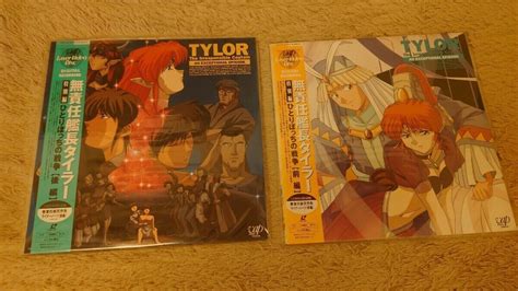 The Irresponsible Captain Tylor Set Of Anime Ld Laserdisc Japan With