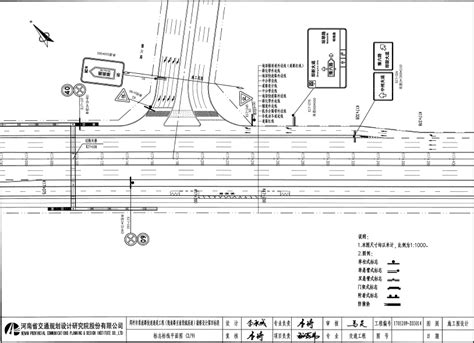 城市快速通道交通工程施工图纸（pdf格式 96页）免费下载 公路图纸 土木工程网