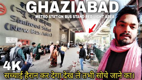 Ghaziabad Metro Station Ghaziabad New Bus Adda Metro Station