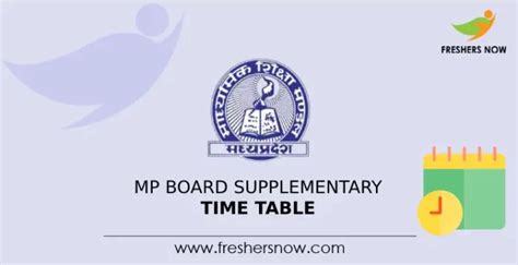 MP Board Supplementary Time Table 2023 Out MPBSE 10th 12th Exam Dates