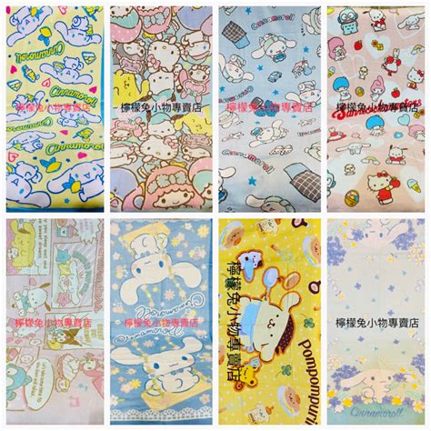 現貨！三麗鷗 Sanrio 大耳狗布丁狗帕恰狗 60x120 卡通 純棉 浴巾 蝦皮購物