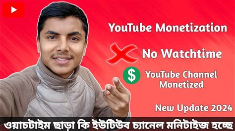 Monetization Update On YouTube 2024 New Update For YouTube