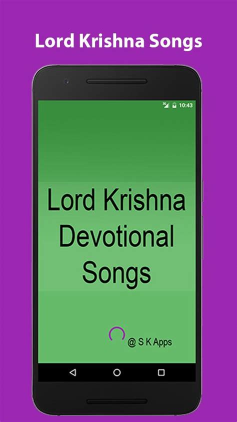 Telugu Lord Krishna Devotional APK Download for Android - Latest Version