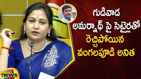 TDP Leader Vangalapudi Anitha Satirical Comments On AP IT Minister