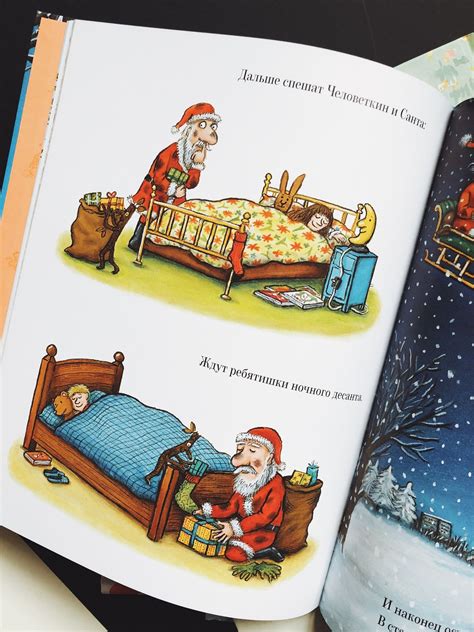 Человеткин - Vilki Books