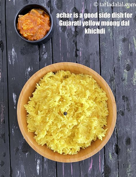 मूंग दाल खिचड़ी की रेसिपी मूंग दाल और चावल की खिचड़ी Moong Dal Khichdi Gujarati Recipe Recipe