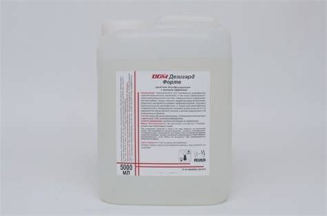 DGM Дезигард Форте 5л