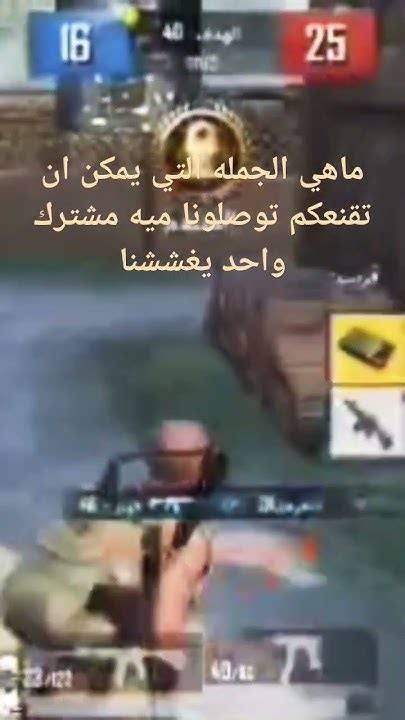 لست الافضل لكن يصعب عليك هزيمتي ببجي Pubgmobile ببجيموبايل Pubg