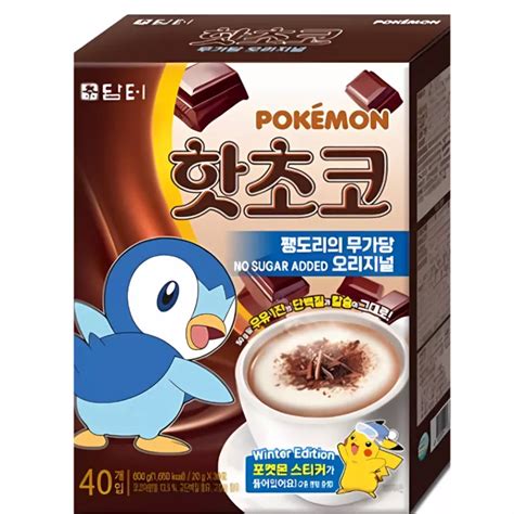 DAMTUH Pokemon Zero Sugar Hot Chocolate 20x10x20g KR