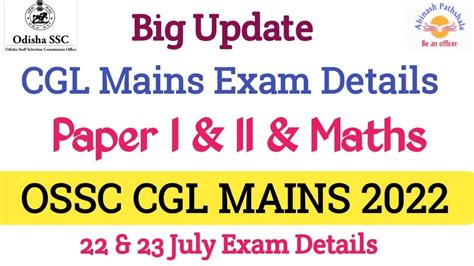 Big Update Ossc Cgl Mains Paper I Ii With Maths Exam On Nd