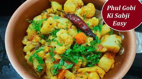 Mix Veg Recipe Without Onion Garlic Aloo