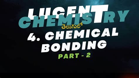 LUCENT CHEMISTRY IN TELUGU LESSON 4 PART 2 CHEMICAL BONDING