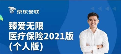 2023年3月医疗险榜单，每年几百元的保险，哪款好？ 谱蓝保