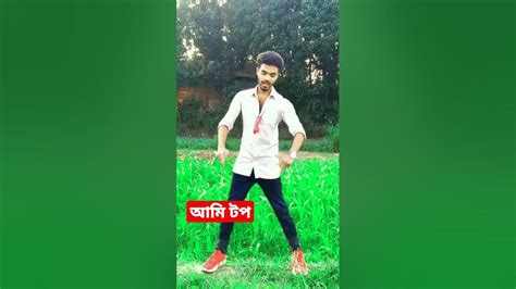 রাগ কইরো না মনের মানুষ।rag Koiro Na Moner Manush Danceyoutubeshorts