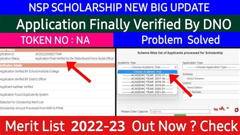 Nsp Scholarship New Big Update Application Finally Verified By Dno