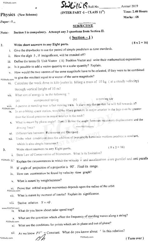 11th Class Chemistry Past Paper 2019 Sahiwal Board Subjective