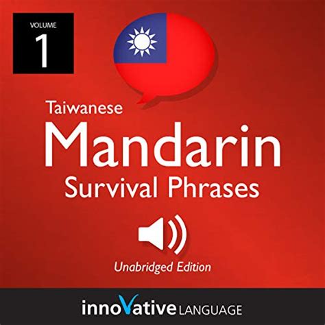 Learn Mandarin: Taiwanese Mandarin Survival Phrases Audiobook | Free with trial