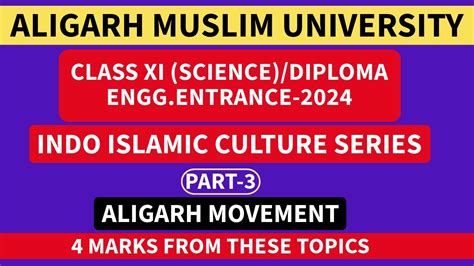 Amu Class Entrance Exam Indo Islamic For Amu Class