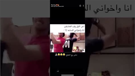 الفديو يضحكك😂😂😂😂😂 Youtube