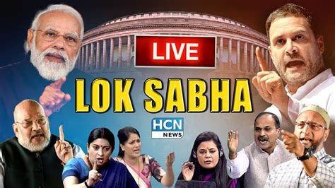 Lok Sabha Monsoon Sessions 2022 Live Parliament Monsoon Session 2022