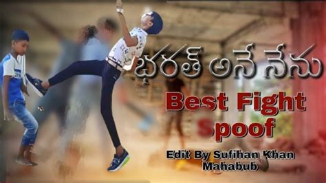 Bharat Ane Nanu Movie Fight Mahesh Babu Best Fight Durgamahal Movie