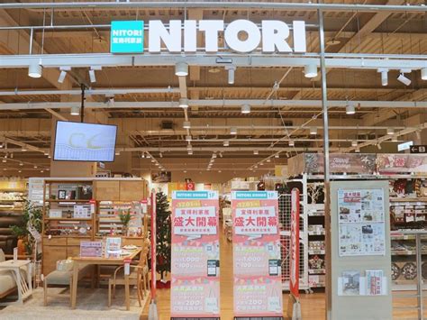 價廉物美nitori家品，上日本官方網店買更平！內附必買家品及詳細網購教學 Buyandship（香港）