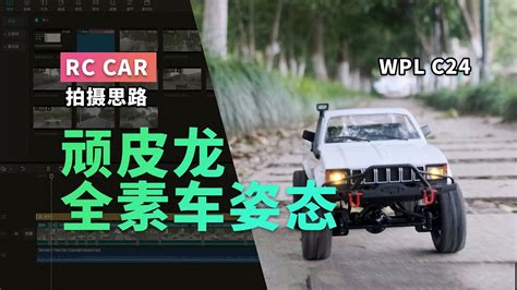 Toyota Hilux Wpl C Rc K Youtube