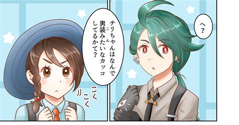 ポケモンsv チリちゃんのお話 りんこのマンガ 漫画 チリトレーナー アオイポケモンsv Pixiv