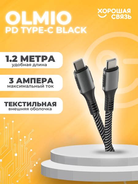 Usb Type C Olmio Pd Type C Type C M